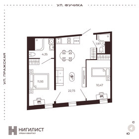 Квартира 51,5 м², 2-комнатные - изображение 1
