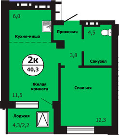 Квартира 40,3 м², студия - изображение 1