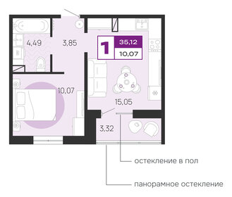 Квартира 35,1 м², 1-комнатная - изображение 1