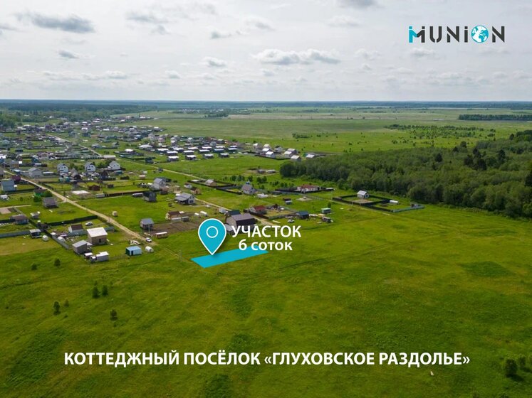 7 соток, участок 300 000 ₽ - изображение 31