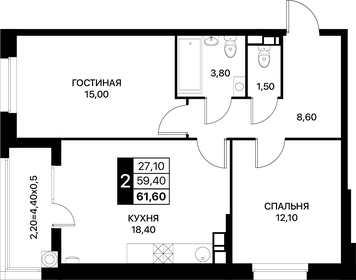 Квартира 61,6 м², 2-комнатная - изображение 1