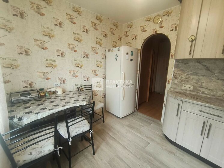 44,3 м², 2-комнатная квартира 4 650 000 ₽ - изображение 60