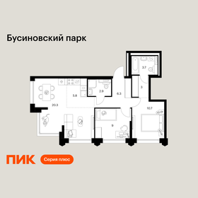 Квартира 61,7 м², 2-комнатная - изображение 1