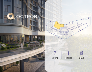 Квартира 71,6 м², 2-комнатная - изображение 2