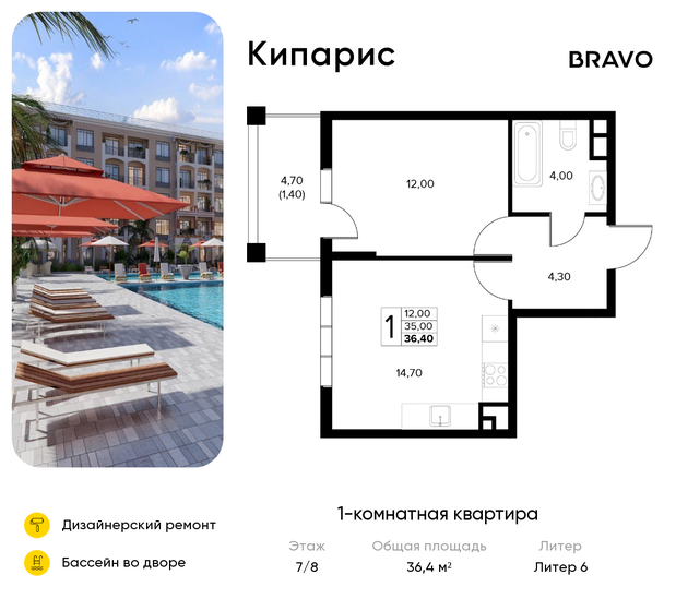 40,5 м², 1-комнатная квартира 8 800 000 ₽ - изображение 110