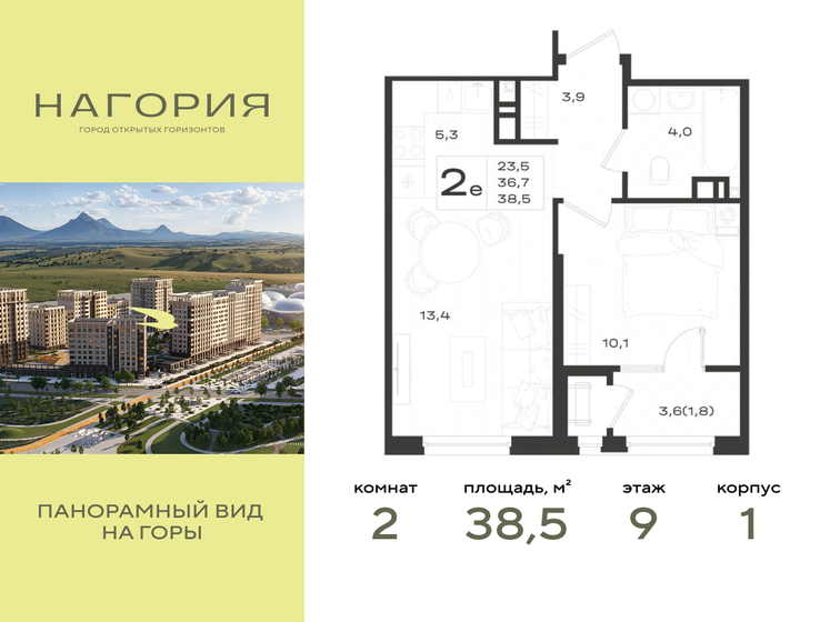 60 м², 2-комнатная квартира 8 999 000 ₽ - изображение 74