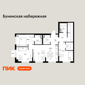 Квартира 83,9 м², 3-комнатная - изображение 1