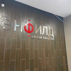 Квартира 24 м², 1-комнатная - изображение 4