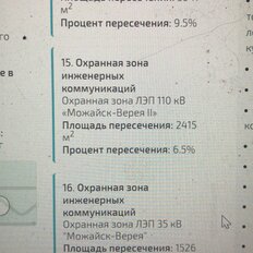 Квартира 53 м², 2-комнатная - изображение 5