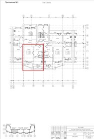Квартира 57,8 м², 1-комнатная - изображение 3