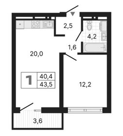 Квартира 40 м², 1-комнатная - изображение 1