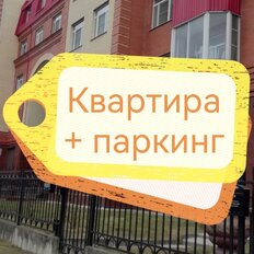 Квартира 70 м², 1-комнатная - изображение 2