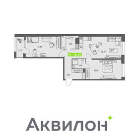 Квартира 70,8 м², 2-комнатная - изображение 1