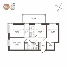 Квартира 74,9 м², 4-комнатная - изображение 1