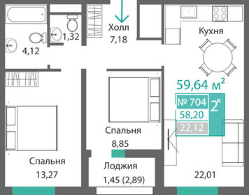 Квартира 58,2 м², 2-комнатная - изображение 1