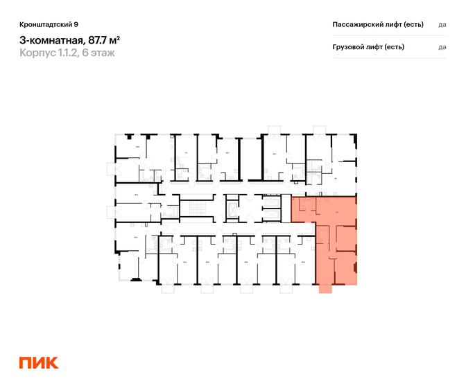 87,7 м², 3-комнатная квартира 29 391 428 ₽ - изображение 10