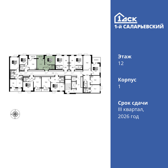 34,3 м², 1-комнатная квартира 12 673 850 ₽ - изображение 40