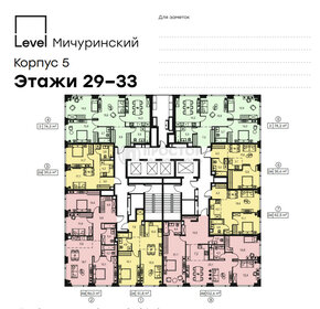 Квартира 51,8 м², 2-комнатная - изображение 1