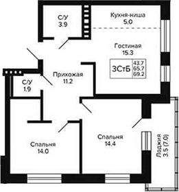 Квартира 65,7 м², 2-комнатная - изображение 1