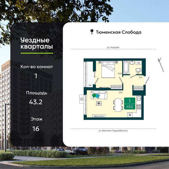 677 м² дом, 15 соток участок 156 000 000 ₽ - изображение 54