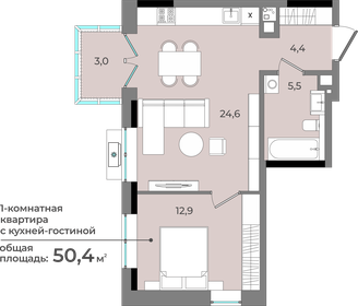 Квартира 50,4 м², 1-комнатная - изображение 1