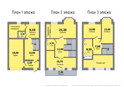 Квартира 152 м², 4-комнатная - изображение 1