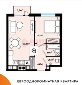 Квартира 45 м², 1-комнатная - изображение 1