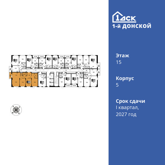 87,5 м², 4-комнатная квартира 16 957 500 ₽ - изображение 30