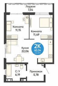 Квартира 60,3 м², 2-комнатная - изображение 1