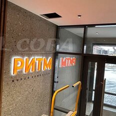 Квартира 75 м², 3-комнатная - изображение 2