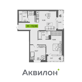 Квартира 73 м², 2-комнатная - изображение 1