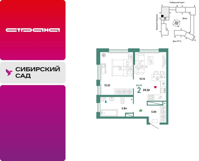 40,1 м², 2-комнатная квартира 7 165 000 ₽ - изображение 18