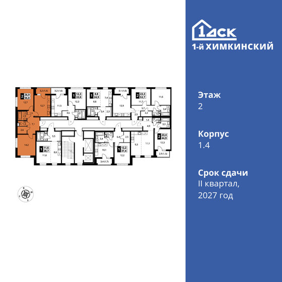 57,6 м², 2-комнатная квартира 11 286 720 ₽ - изображение 35