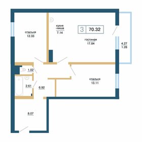 Квартира 70,3 м², 3-комнатная - изображение 1