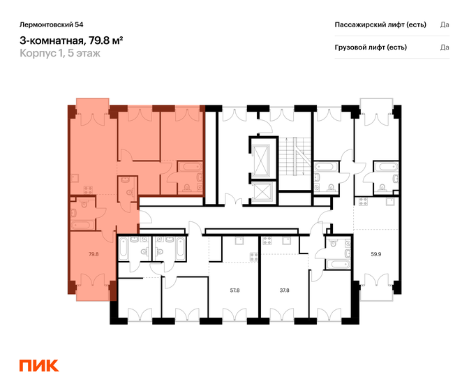 79,8 м², 3-комнатная квартира 21 999 000 ₽ - изображение 134