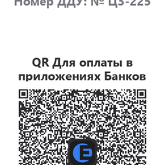 Квартира 20,2 м², студия - изображение 2