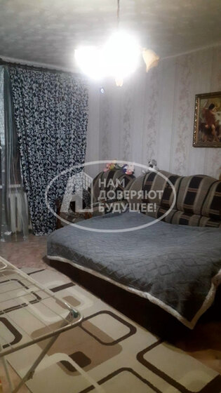 36,8 м², 2-комнатная квартира 1 950 000 ₽ - изображение 19