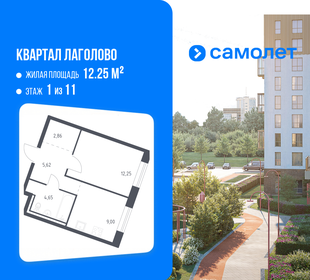 Квартира 34,4 м², 1-комнатная - изображение 1