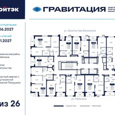 Квартира 61,5 м², 2-комнатная - изображение 4