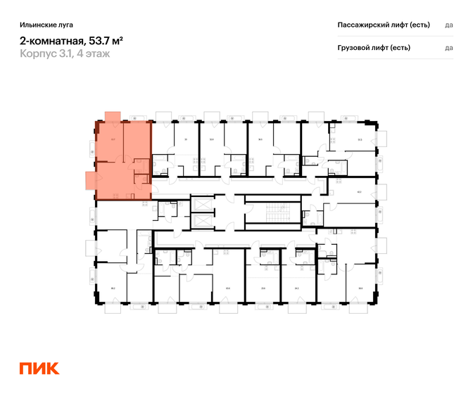 57 м², 2-комнатная квартира 8 000 000 ₽ - изображение 88