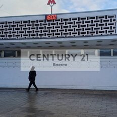 734,9 м², офис - изображение 5