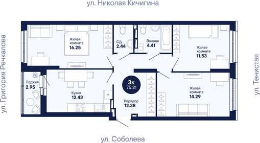 Квартира 75,2 м², 3-комнатная - изображение 2