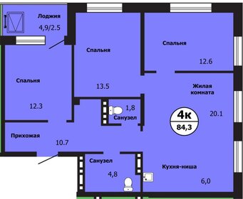 Квартира 84,1 м², 4-комнатная - изображение 1