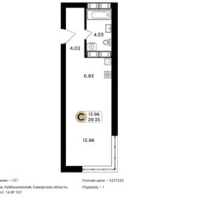 Квартира 29 м², студия - изображение 1
