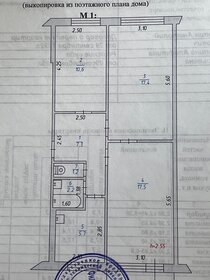 Квартира 61,9 м², 3-комнатная - изображение 5