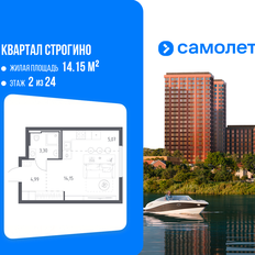 Квартира 27,5 м², студия - изображение 2
