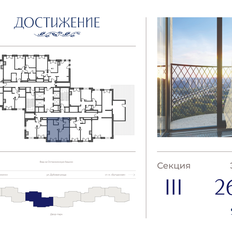 Квартира 44,7 м², 1-комнатная - изображение 2