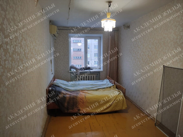 44 м², 2-комнатная квартира 1 800 000 ₽ - изображение 14