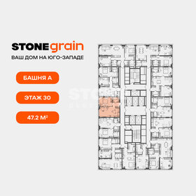 Квартира 47,2 м², 1-комнатная - изображение 2