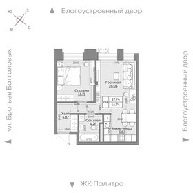 Квартира 44,7 м², 2-комнатная - изображение 1